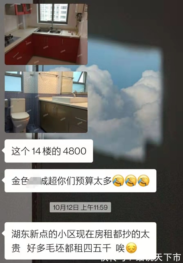 房东|房地产怪象:房价开始下行,房租却上涨了