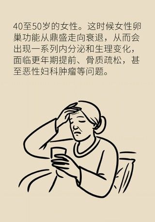 年龄段|这种癌专找女性,各年龄段体检项目在此