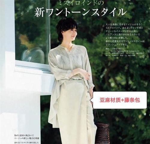 毛衣 被52岁的富冈佳子惊艳到了,穿搭简约但很高级,她是如何做到的?