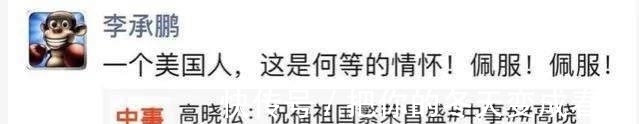 清华|到底发生什么？高晓松遭李承鹏疯狂炮轰！为何他们彻底绝交变仇人
