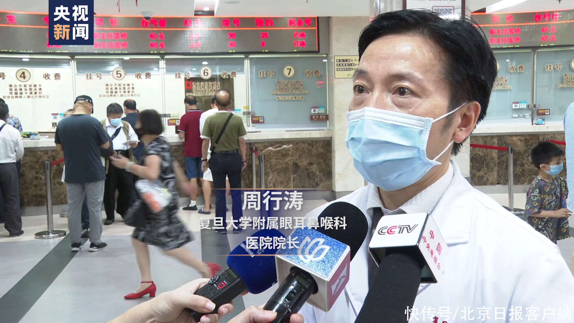 汾阳院区|探访解封首日的复旦大学附属眼耳鼻喉科医院汾阳院区