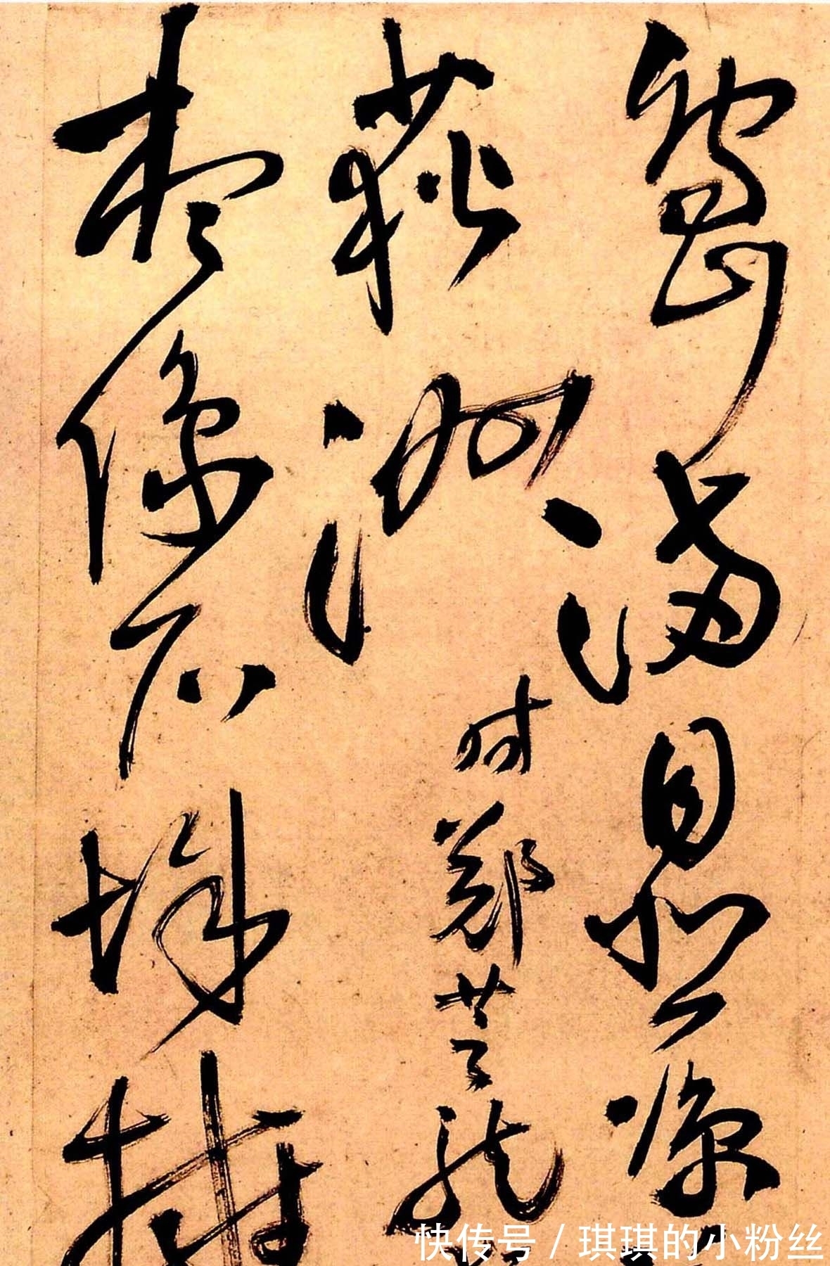 书法家$职务越高,书法水平越高?难怪很多人都要去做官