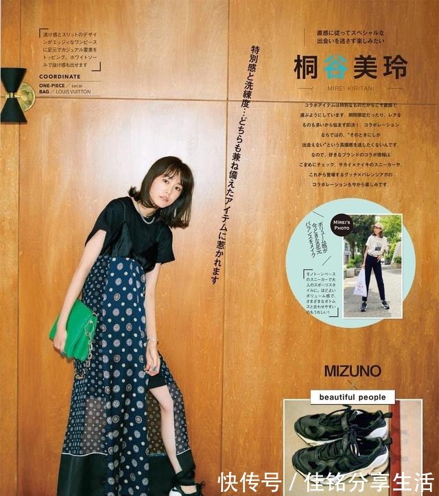 技巧 中年女人怎样穿这4个制造亮点的搭配技巧,显气质又能减龄几岁!