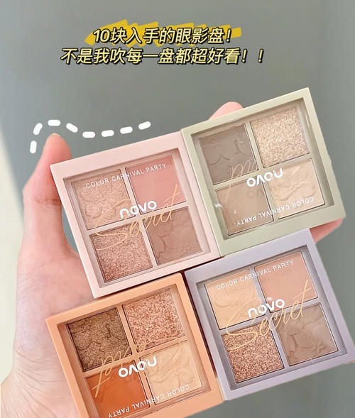 qq弹弹 拼夕夕彩妆护肤好物，均价10元，再也不黑并夕夕了！