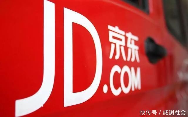 利用|大学生利用“漏洞”骗走京东110万,还剩1年就毕业,没想到要坐10年牢