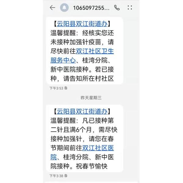 运营商|新买的手机号为何“难断前缘”？该管一管了！