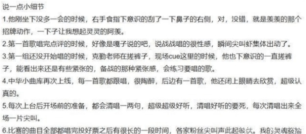 《我们的歌》收视夺冠,这些大咖都是陪衬,只有他是“主角”!