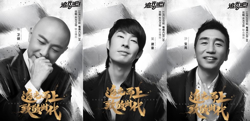 追光“五大绝顶高手”:东邪西毒容易选,“中神通”竞争格外激烈