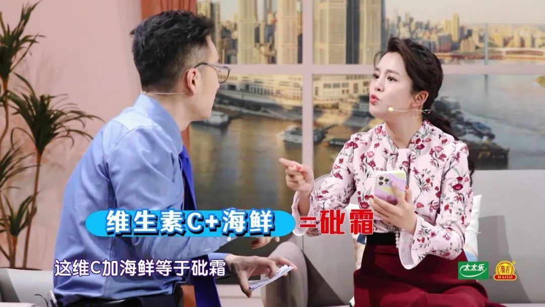 高蛋白食物|海鲜、维C不能一起吃？“食物相克”的4个真相彻底揭开