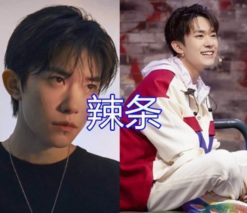 华晨宇 同是“零食”,华晨宇爱吃薯片,千玺爱吃辣条,看到王源不怕胖