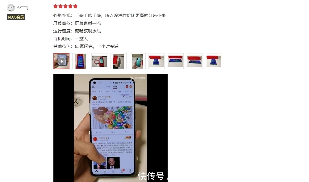 绿屏问题|用户讨论焦点：iPhone12绿屏？一个月后一加8T还很香？