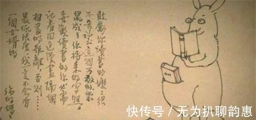 书法#女神林徽因的字迹曝光，这字体让现代人汗颜，远胜许多书法家