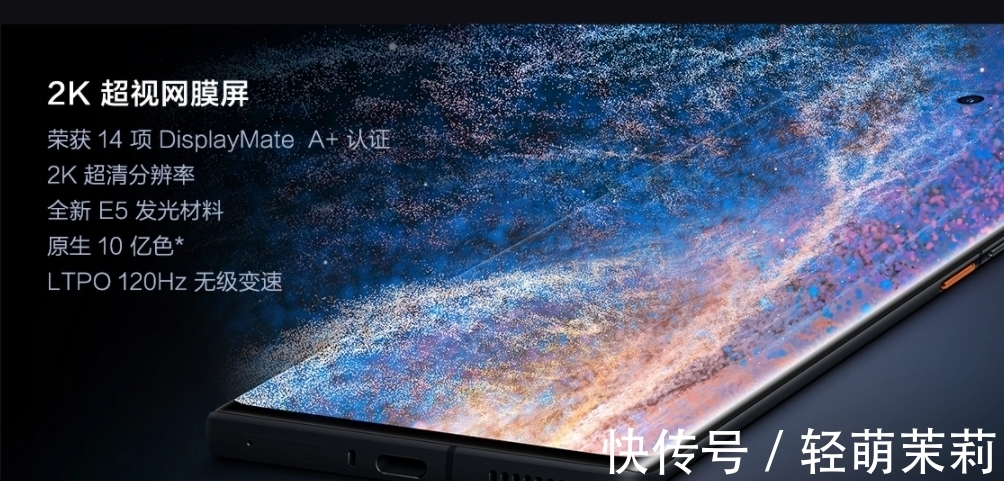 系列|iPhone 13系列对比iQOO 8 Pro，谁的综合实力更值得一选？