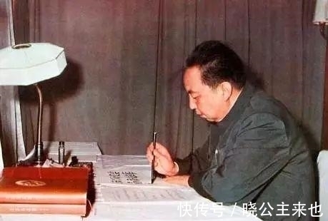 题写!华国锋题写的“为人民服务”,笔笔扎实,字字厚重,个性独立