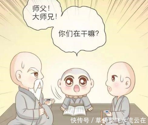 狐狸|搞笑漫画小和尚泪水决堤终究忍不住了，狐狸我来做你的头发！