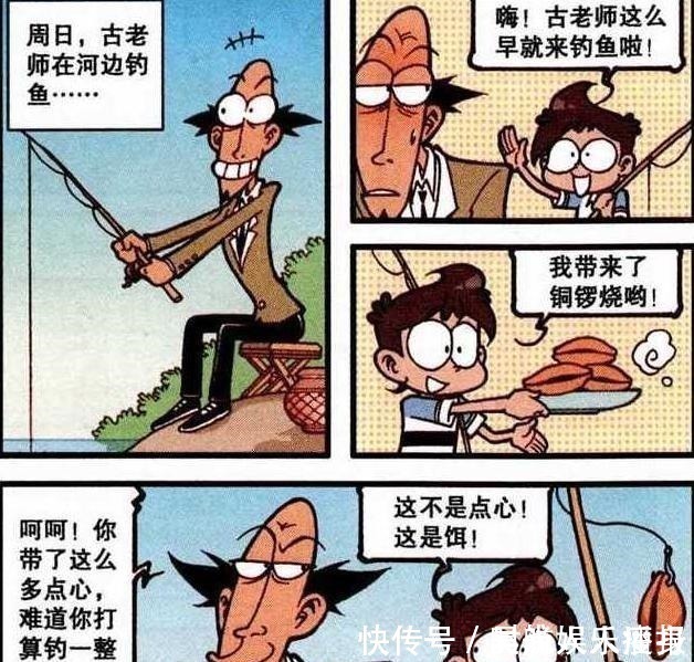坏习惯|星太奇靠铜锣烧钓到哆啦A梦,奋豆靠大座钟转换武士模式起床