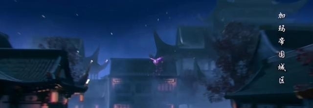 动画「斗破苍穹」第四季场景PV公开