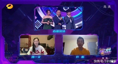 汽車|四網(wǎng)收視第一熱度霸屏 汽車之家818全球汽車夜熱血致敬中國力量