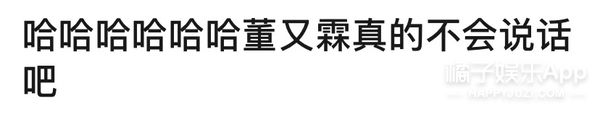 几年前就被艺人警告过，怎么还不长记性？