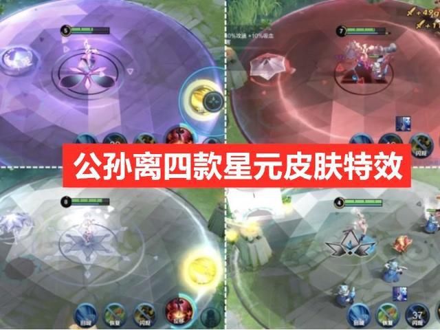 名单|新英雄李靖首次亮相，霸王别姬加入优化名单，90紫星币留给阿离！