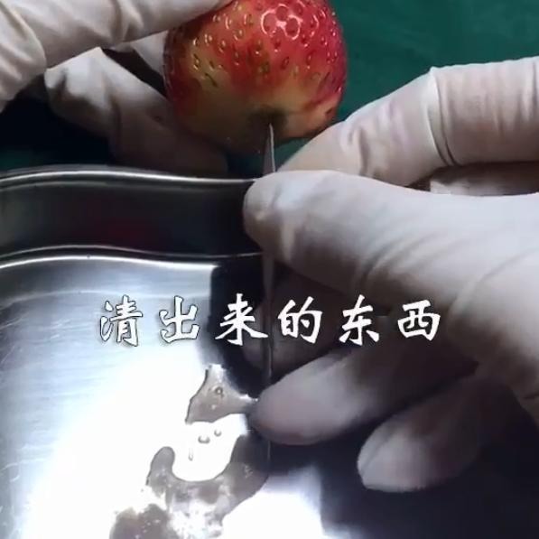 胚胎|“人流”對女性傷害有多大 醫生用草莓“演示”人流過程