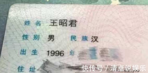 黄尚|班上一人姓”毕”一人姓”黄“,老师从来都不点名,成为学校名人