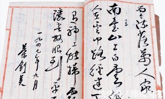 叶剑英@80岁的叶剑英元帅写下了这样的楷书,瘦劲型的颜楷,引人入胜