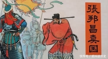 傀儡政权|北宋南宋之间,还有一个朝代,大家了解吗?