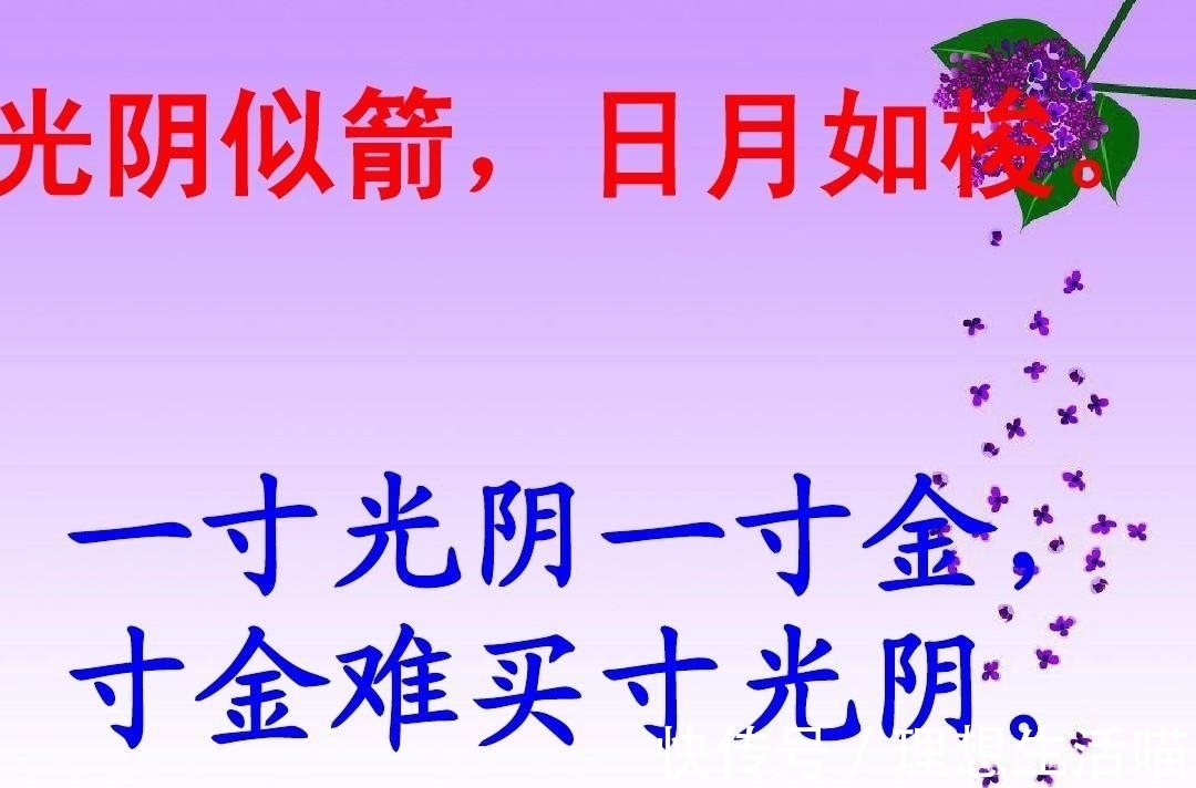 颜真卿#八首劝勉读书学习的著名古诗,读了能开阔眼界,让人奋发向上