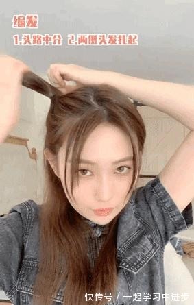 彭璐 别再披头散发了!小个子吸晴显高的几款发型,太美了!