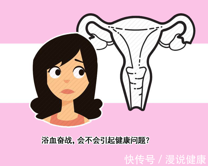 病毒感染|早婚早育可能会触发宫颈癌?夺走女性幸福的癌症,还跟5件事有关