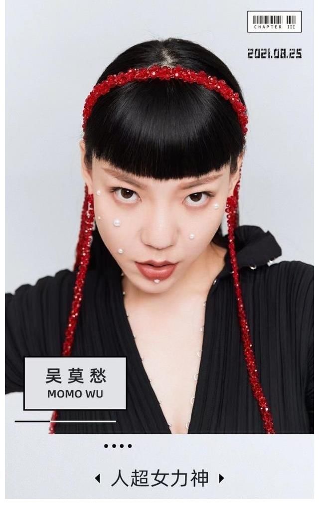 舞臺(tái)|吳莫愁沉寂三年，重回《好聲音》舞臺(tái)，期待自信獨(dú)特的吳莫愁歸來