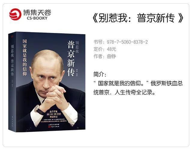 盘点|一个人也可以改变世界,盘点那些引领时代变革的人物