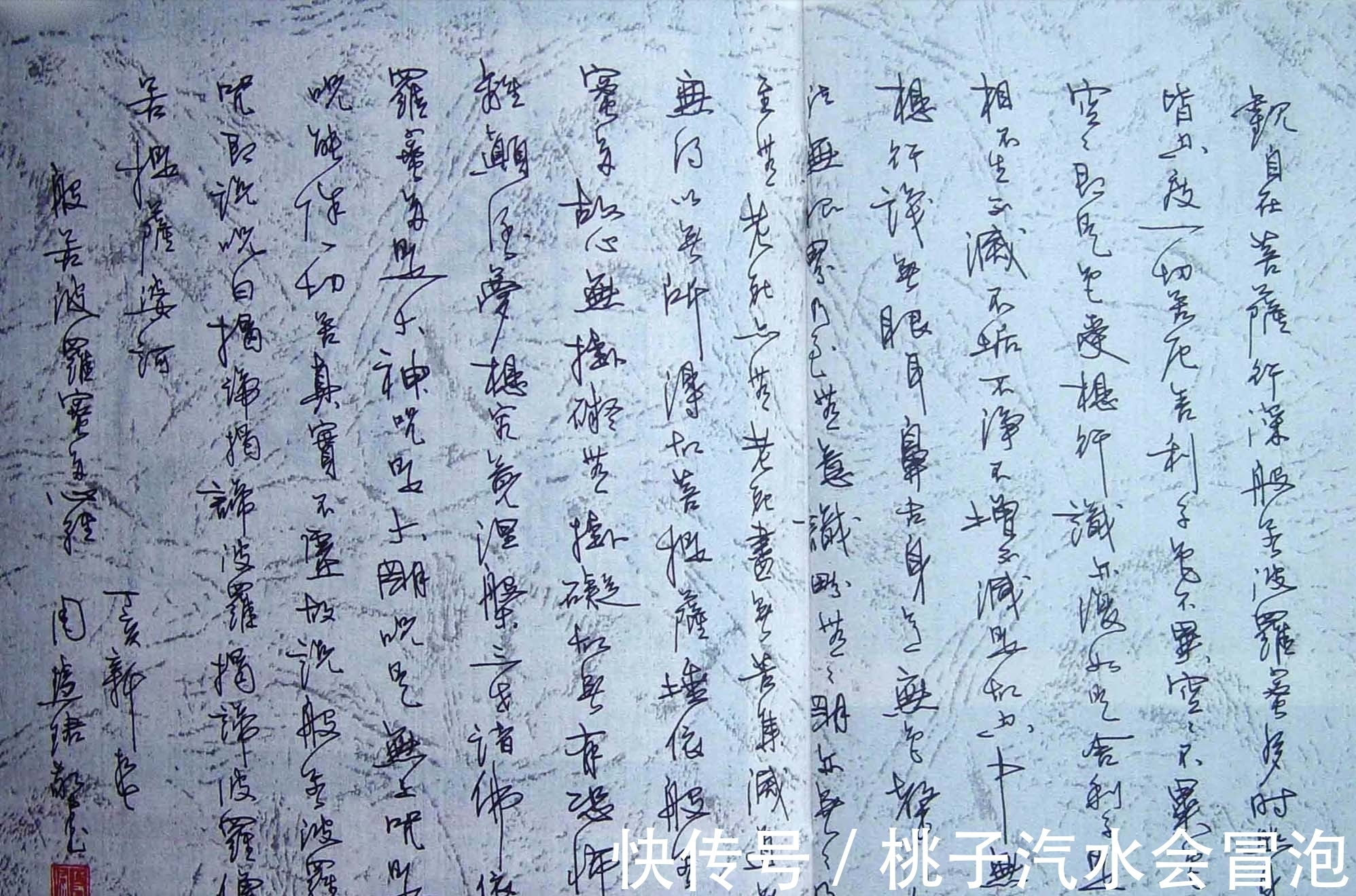 书法#周慧珺先生的硬笔书法真惊艳，率真自然，开阔大气，笔笔精致