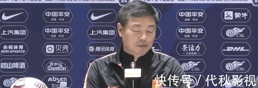 北京國(guó)安|中超三消息！國(guó)安主帥辟謠，鄭智V張呈棟，泰山球員助天津保級(jí)