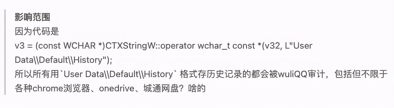 学会这两招，再也不怕软件偷偷读取你的浏览记录了