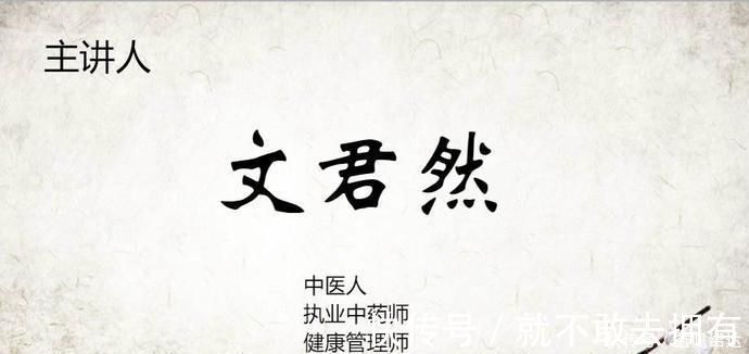 养生|屁多,脾不好;话多,肝不好;汗多,肺不好这点养生道理,该懂