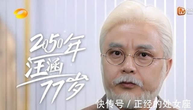 钱枫|《天天向上》钱枫站位变成王一博,主题临时换成养老,三个人主持