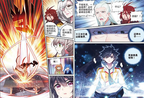 灵锻失败还会断送前途?蔡老差点害了唐舞麟,古月知道是有多心痛