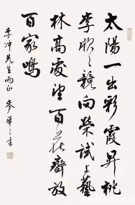 书坛@他题写5个大字堪称书坛“天花板”,至今沿用,风神潇洒,有滋味