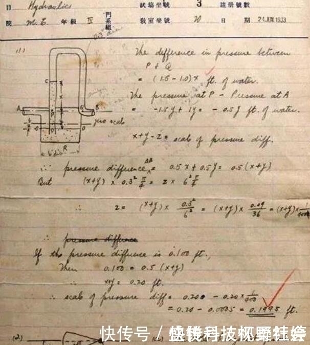 物理学家#物理学家钱学森手稿欣赏,字字写出艺术美,达到书法专家级别