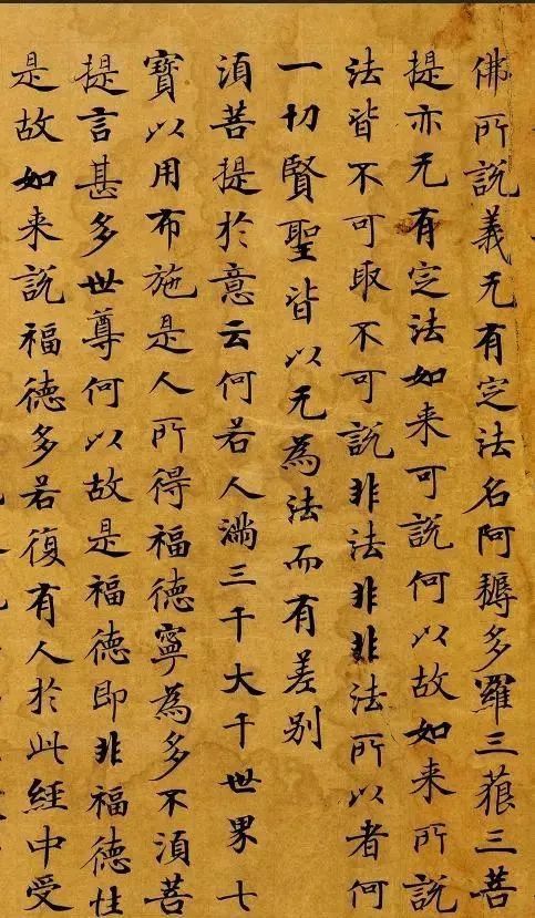 金刚经!这位不知名书法家,小楷不亚于《灵飞经》,为国图“镇馆之宝”