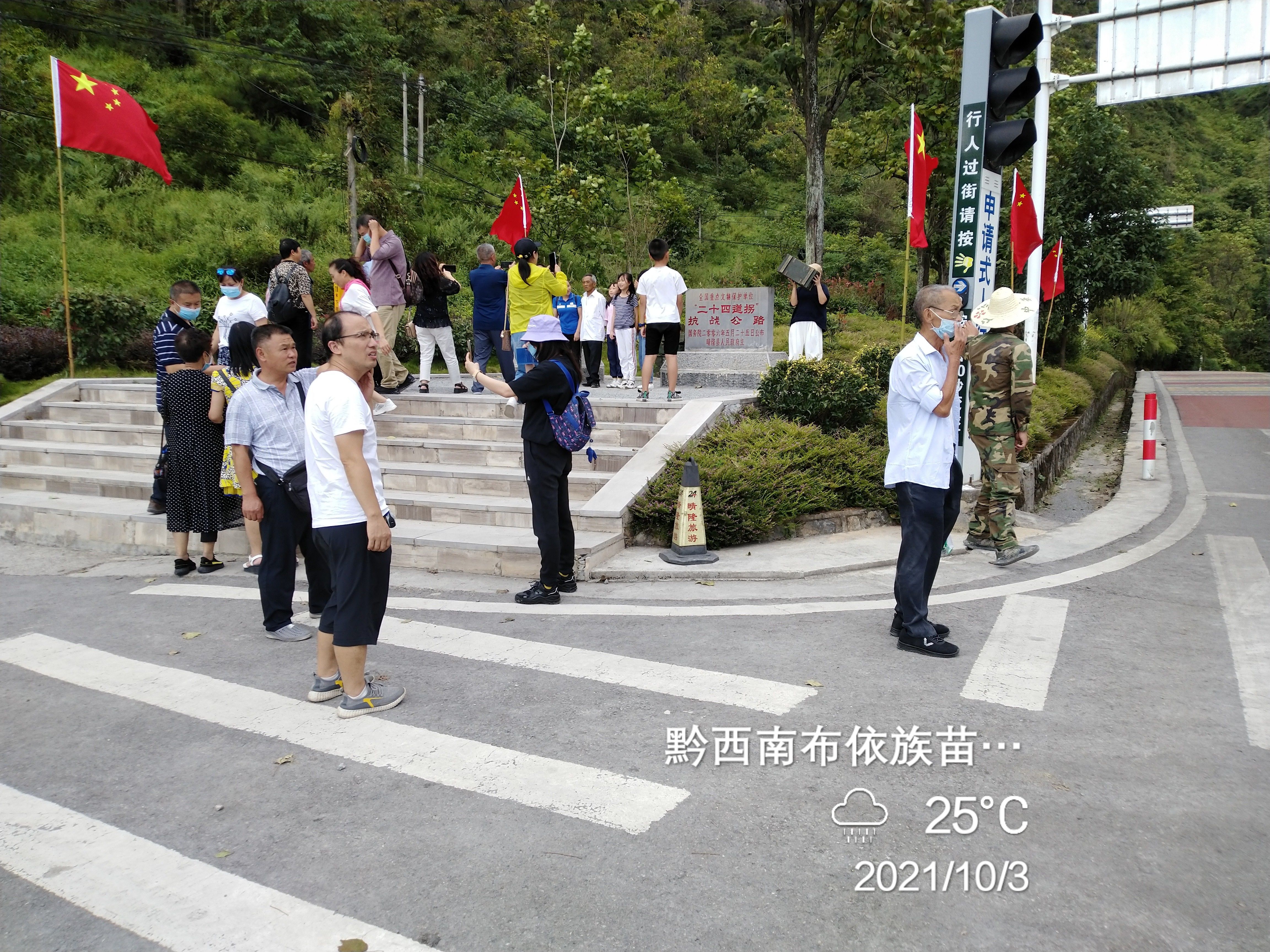 万峰林|自驾游贵州-肇兴侗寨-平塘天眼-兴义万峰林-晴隆二十四道拐