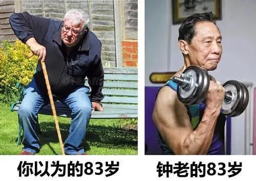 钟南山|60岁以后不知道如何养生?85岁钟南山院士:健康养生靠这3点