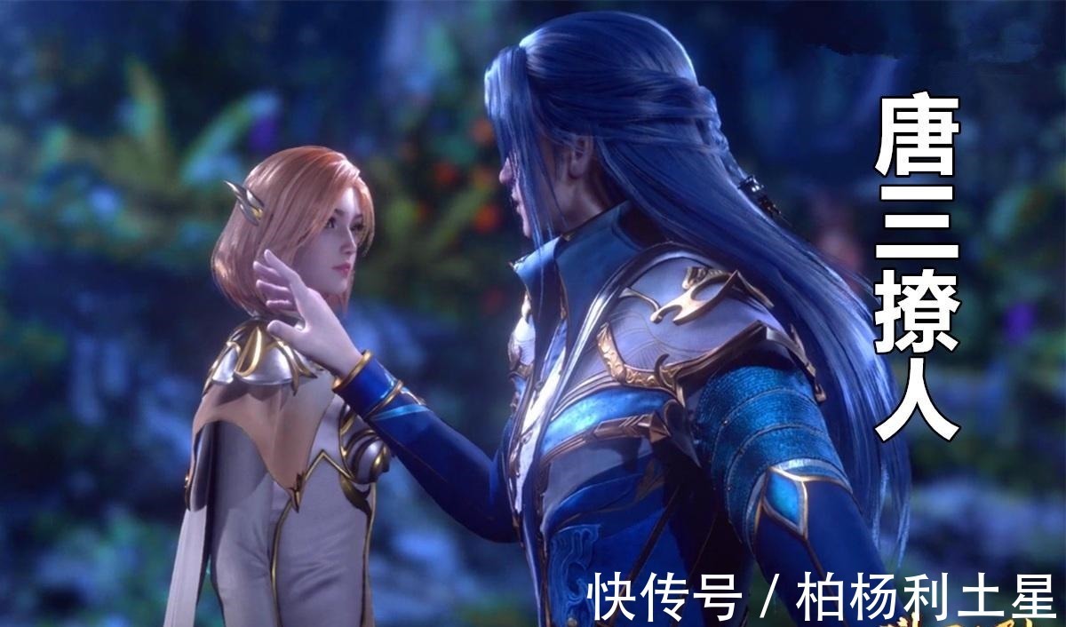 武魂殿|斗罗大陆独自面对两大封号斗罗，唐三真会撩人，让胡列娜脸红！