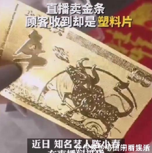 鸭肉干|继辛巴假燕窝事件后,又有一主播卖假货曝光,竟用鸭肉干充牛肉干