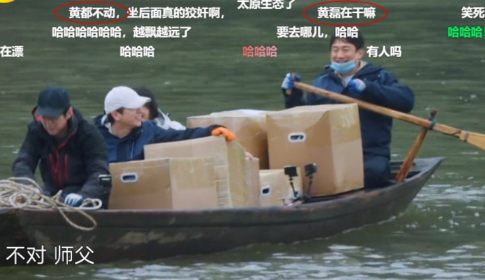 为了节目效果还是偷懒？黄磊划船时多次“划水”，被观众质疑偷懒