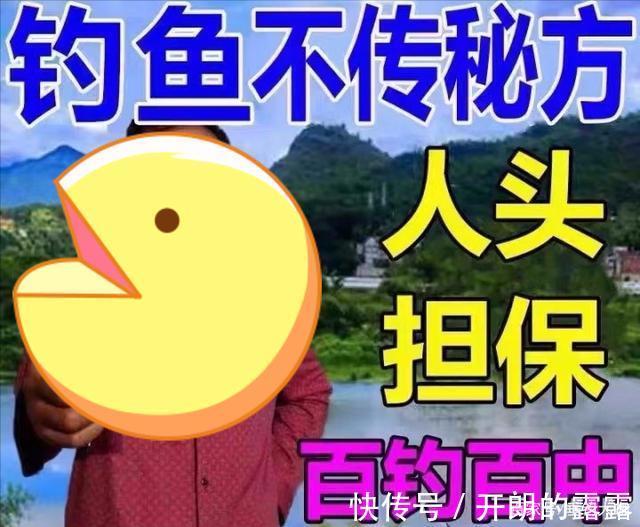 酒米的3个骗局,多数钓鱼人都中招了,第3个被骗的人最多!