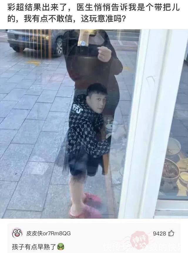 |开心笑话:今天闺蜜一个快递到了,快递给塔送过来