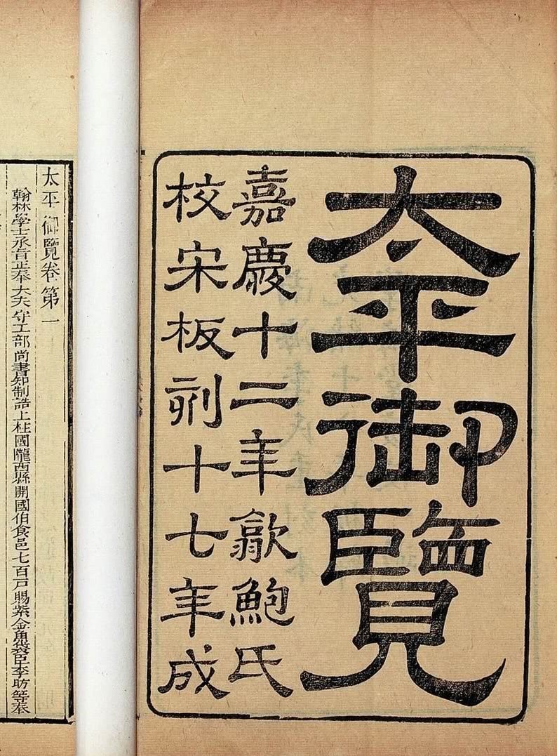 汉武帝|十层建筑，雕栏玉砌，汉代也有“泰坦尼克号”